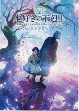 手机光棍影院动漫星轨拾荒者