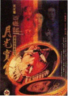 手机光棍影院户外综艺我们仨的露营