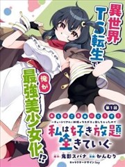 手机光棍影院影视资讯漫画改编趋势